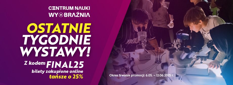 Centrum Nauki Wyobraźnia