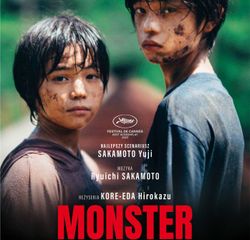 DKF - Monster - film