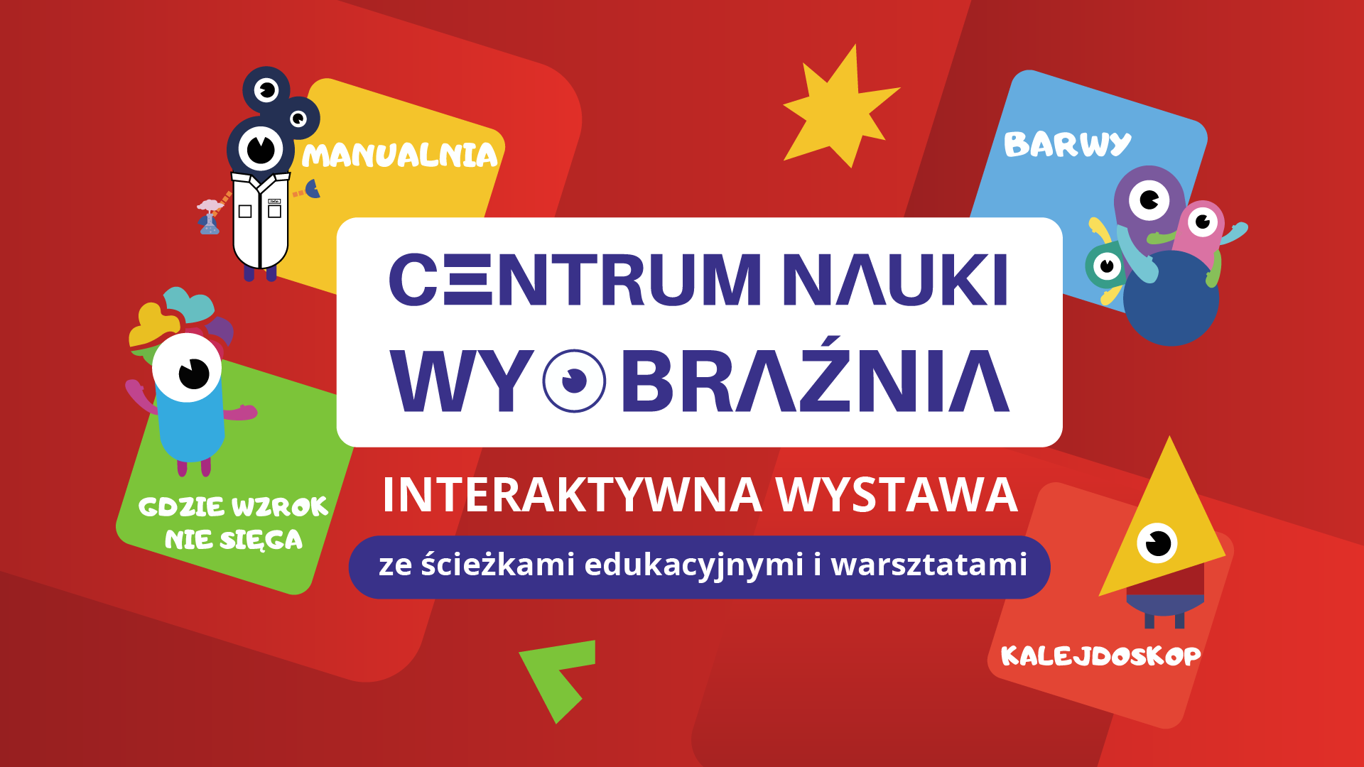 Już 14 października rusza największa w Polsce interaktywna wystawa optyki!